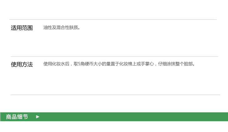 泊美植物倍水润系列保湿乳液I-120ML 价格、套