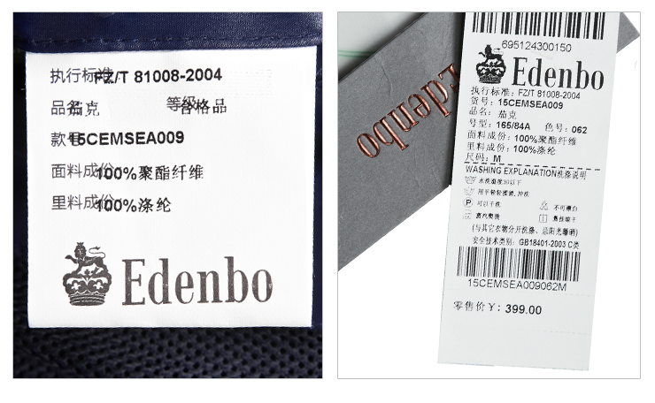 爱登堡男装 男装时尚英伦<em>新贵</em>休闲紫黑夹克外