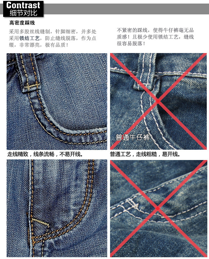 牛仔长裤 803217 腰围32码2.43尺\/81CM 