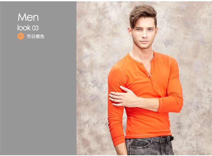 佐丹奴 (Giordano) 男G-Warmer智能亨利领长袖