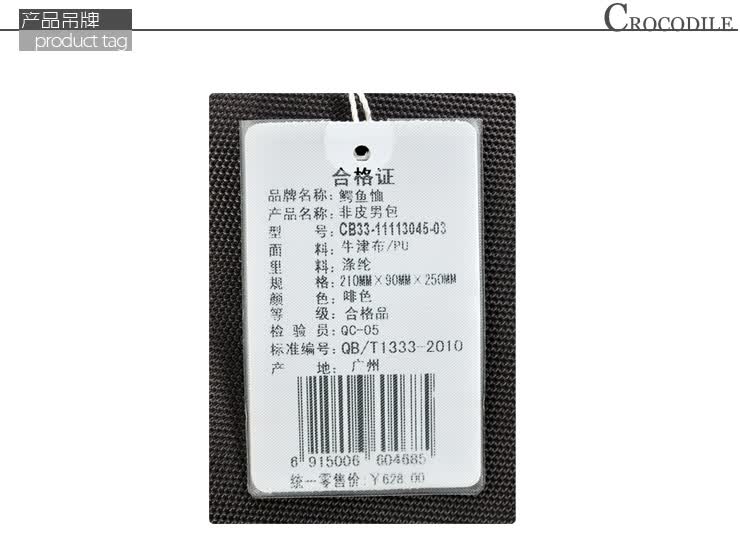 瑶海区：小箱包里的大乾坤