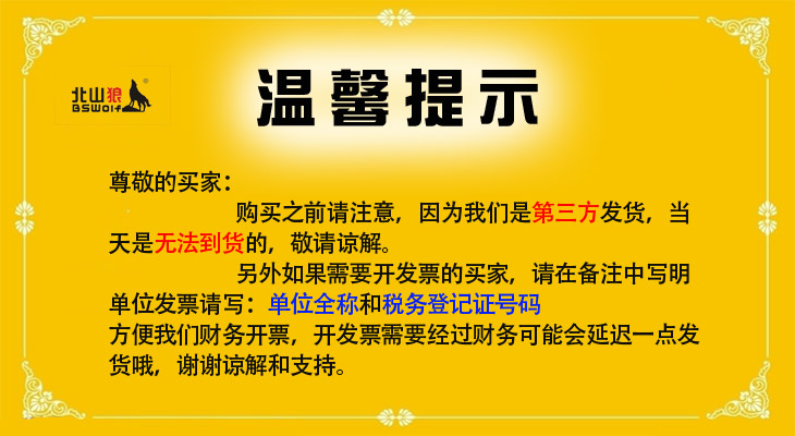 北山狼 追风超轻登山包 旅行背包 软包 双肩包B