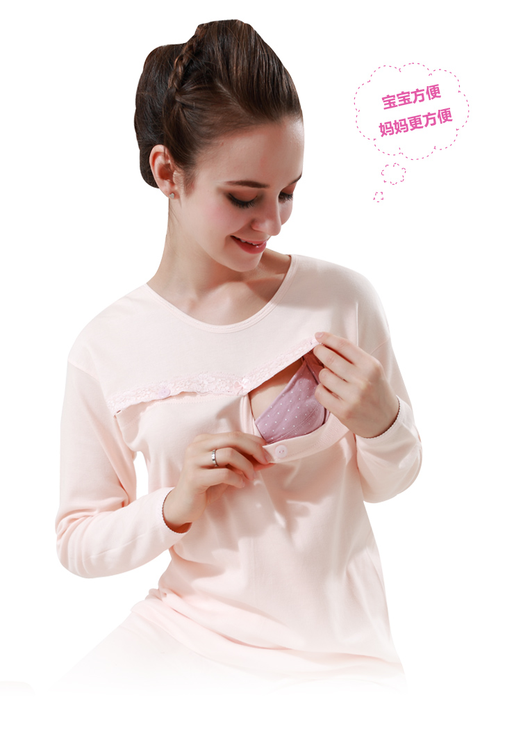 琪孕儿 <em>月子</em>服 孕妇保暖内衣 孕妇装送两件<em>哺乳</em>