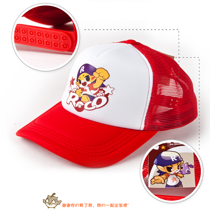 洛克王国儿童鸭舌帽红色 价格,洛克王国儿童鸭