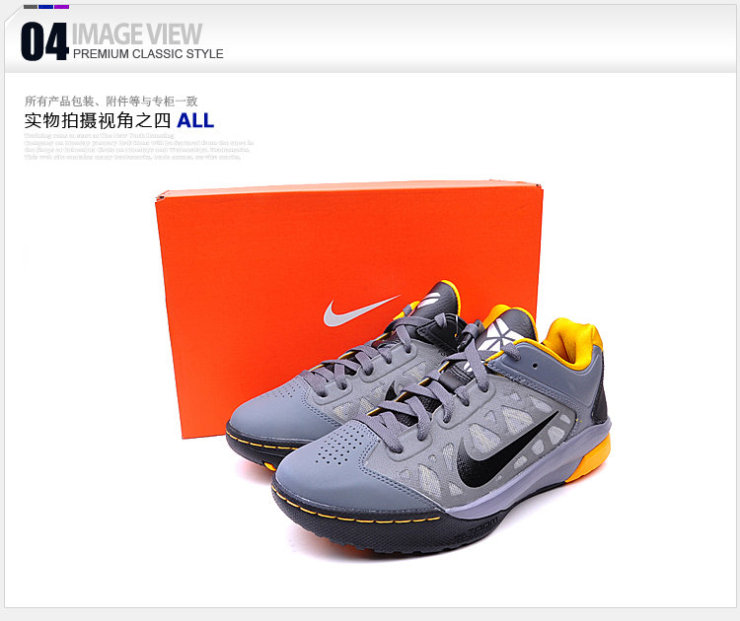 Nike 男 科比系列ZOOM缓震高耐磨鞋底热熔稳