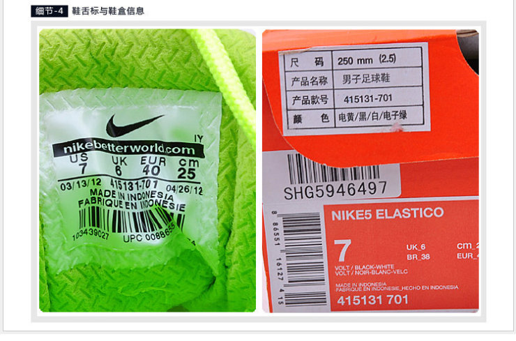 Nike 男 玩酷青春活力撞色耐磨皮革面舒适室内