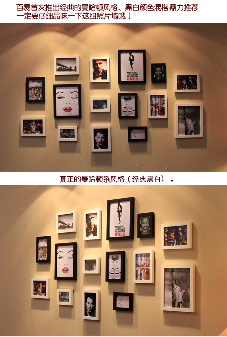百易尚品实木装饰画相框墙组合相片墙照片墙相框483组合 四色