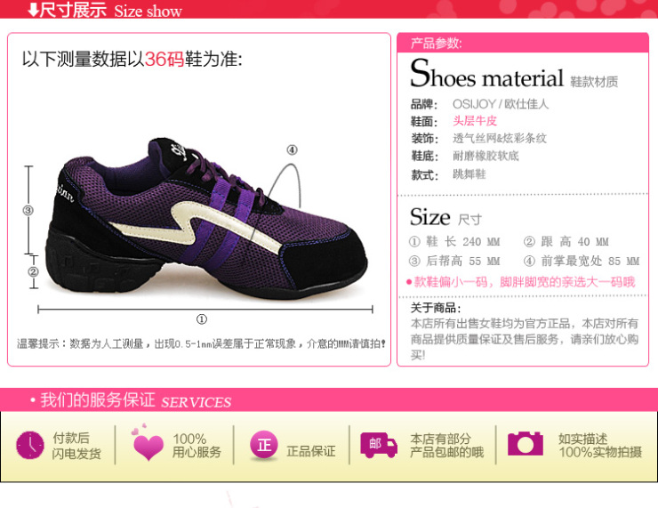 osijoy欧仕佳人 真皮瘦身增高舞蹈鞋女鞋 现代软