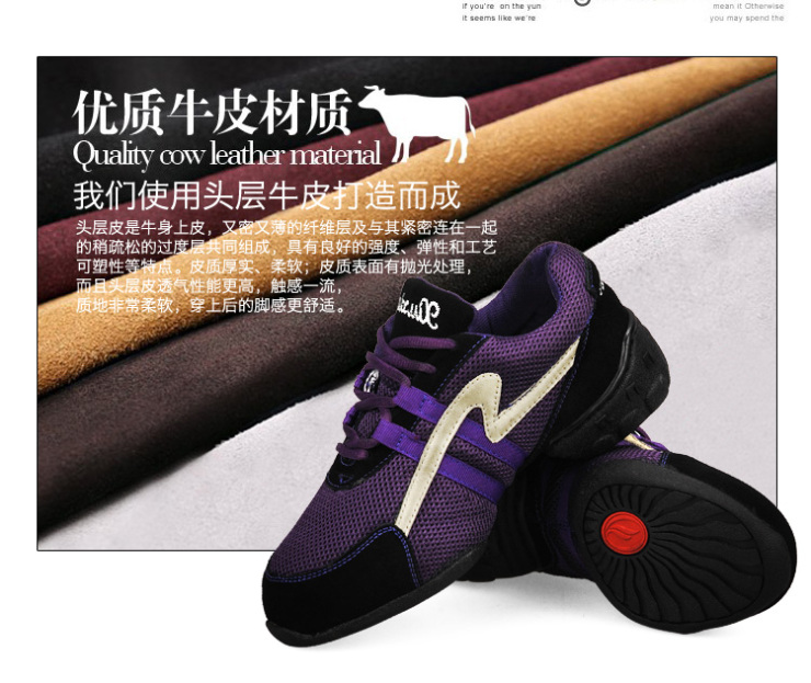 osijoy欧仕佳人 真皮瘦身增高舞蹈鞋女鞋 现代软