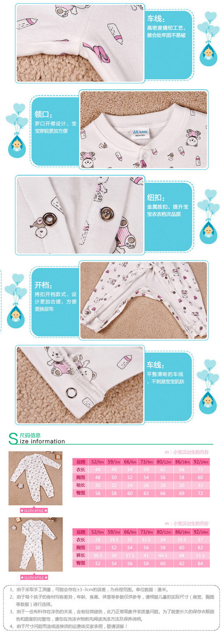 季季乐(Jjlkids)童装 秋季婴儿连体衣纯棉连体衣