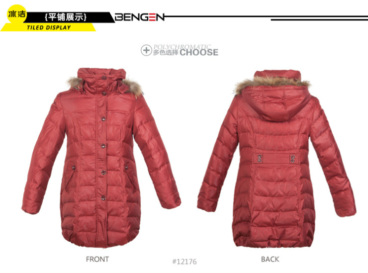 波司登旗下 2012新款 冰洁羽绒服 女式时尚中长