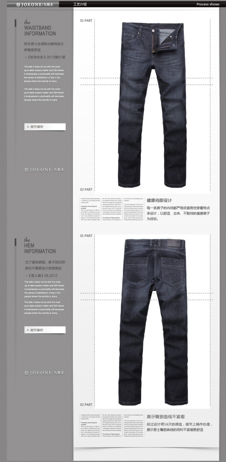 秋冬九牧王男裤商务休闲时尚直筒牛仔裤EJ05