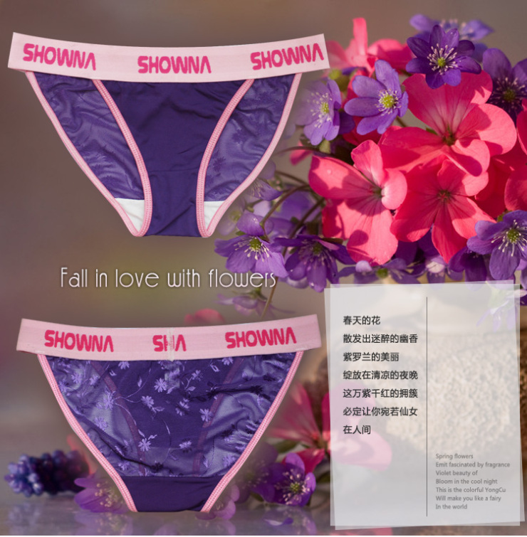 秀娜showna 内裤女 高端性感三角裤时尚优雅休