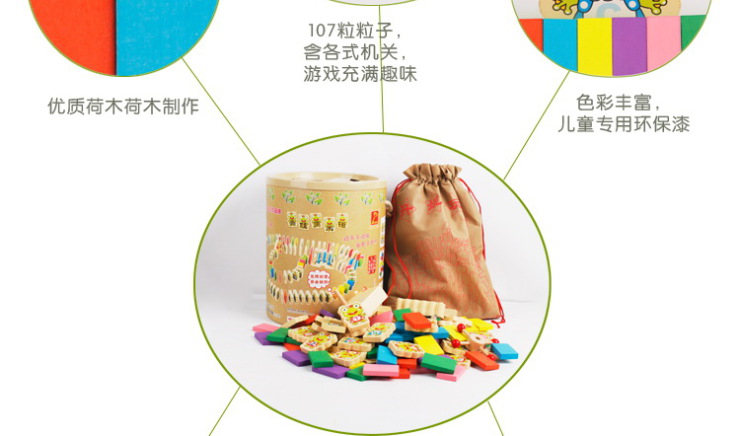 丹妮奇特青蛙多米诺骨牌CDN8528 价格、图片