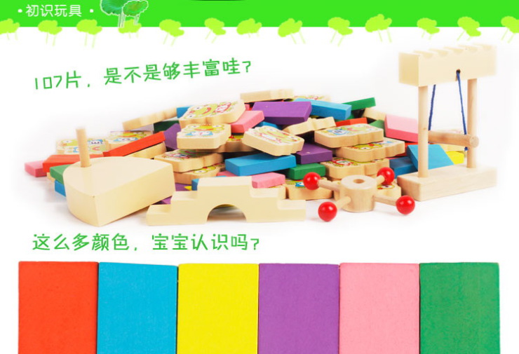 丹妮奇特青蛙多米诺骨牌CDN8528 价格、图片