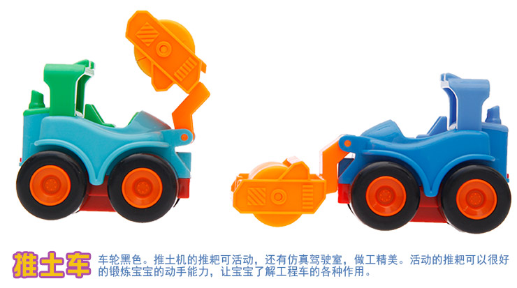 奥海 惯性工程车 挖土机组合套装 儿童玩具车 6