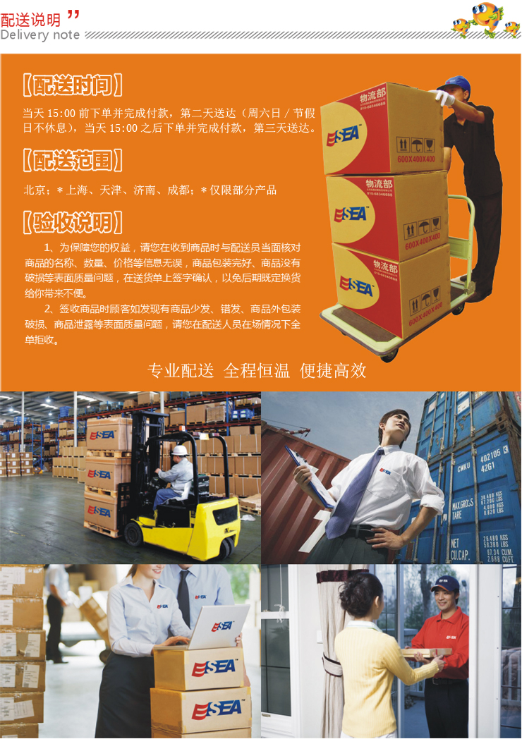 宏基 舟山带鱼段(简装)*1千克 价格\/宏基 舟山带