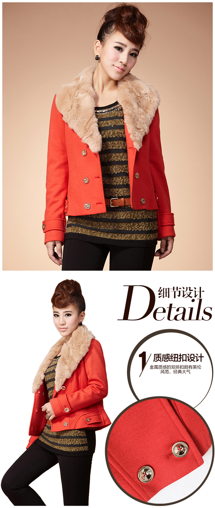 衣香丽影女装 2012秋冬装新款 韩版欧美大兔毛