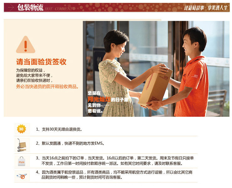 智利原瓶进口红酒 万宝龙赤霞珠陈酿干红葡萄