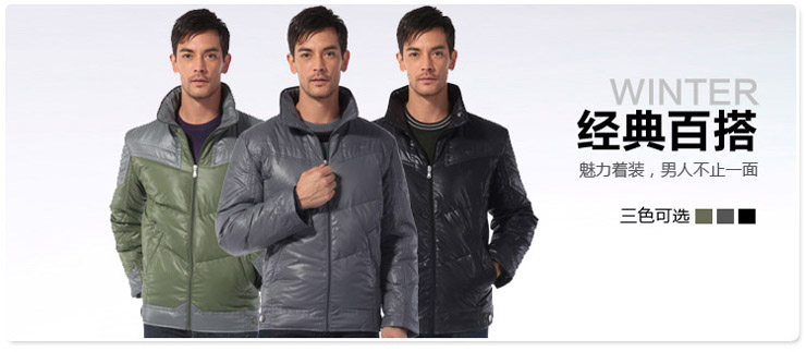七匹狼羽绒服 运动男装 冬装新款 男士立领亮面