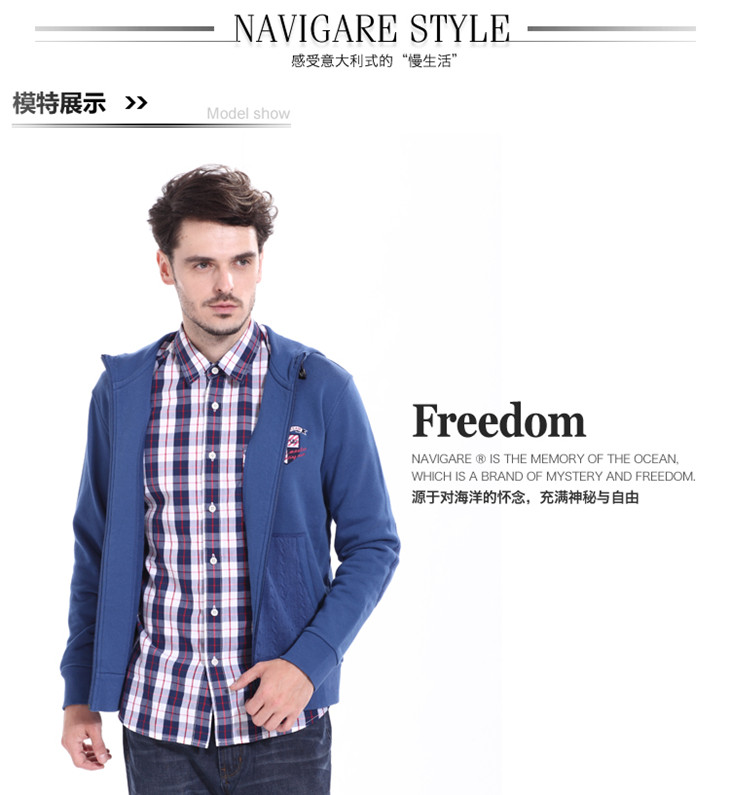 纳维凯尔\/navigare 纯棉 长袖开衫卫衣 A23589