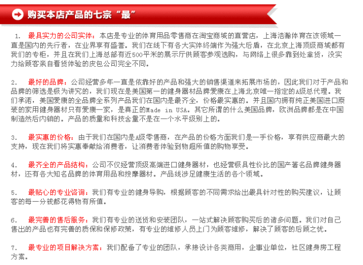 跑步机 爱康 普乐福PETL12810 多功能 电动跑