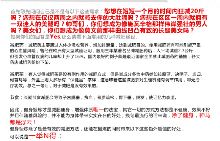 跑步机 爱康 普乐福PETL12810 多功能 电动跑