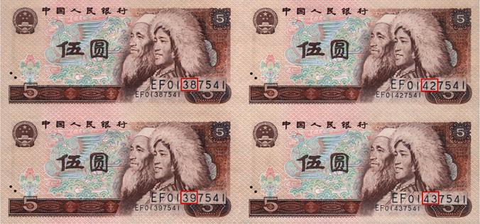 第四套人民币长城八连体 价格\/图片,最新款式 -