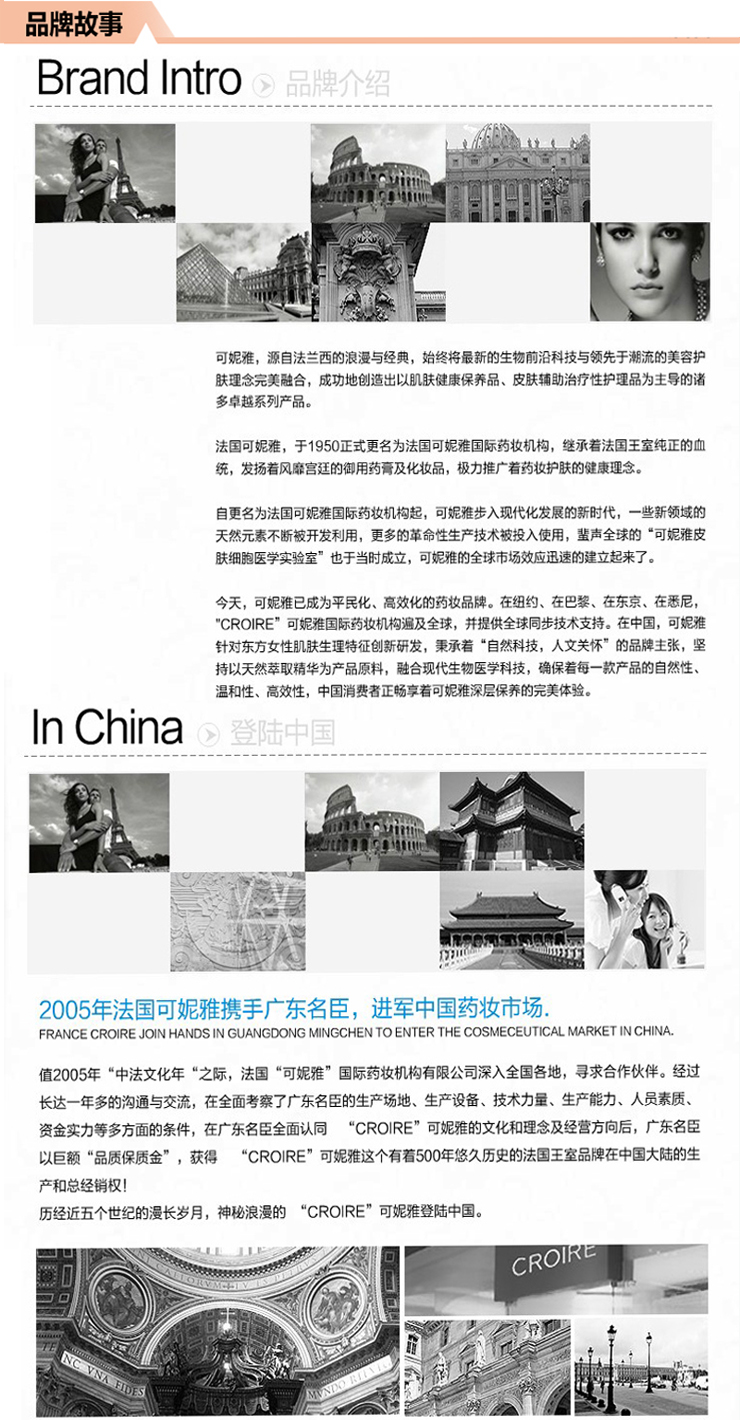 可妮雅 CROIRE 舒敏绿茶舒润修复洁面乳 100