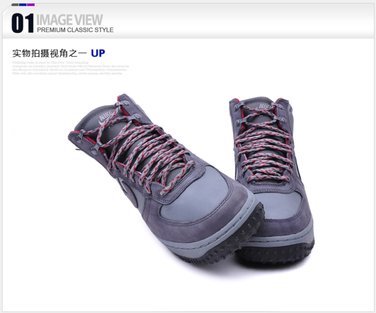 Nike 男 经典空军一号系列柱形运动款鞋带稳定