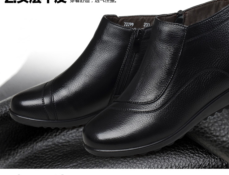 雅琳达 冬季舒适妈妈鞋棉皮鞋 女中老年厚底高