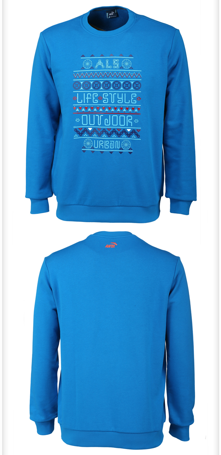 安踏 ANTA男装运动服春秋休闲套头卫衣 6524