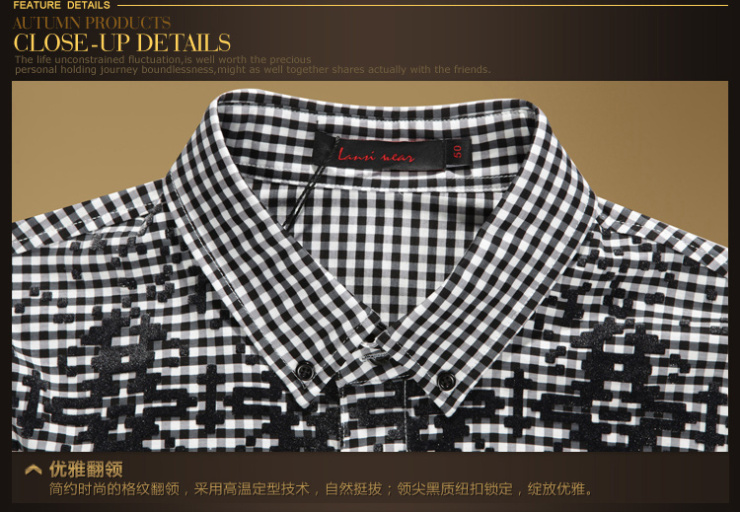 浪氏威尔lansiwear高端秋冬装时尚男士衬衣 休