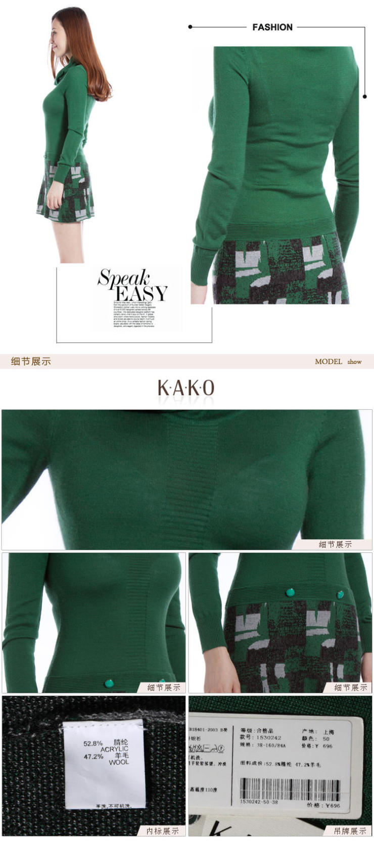 KAKO 新款秋冬针织衫中<em>长款</em>女<em>毛衣</em>宽松 <em>韩版</em>