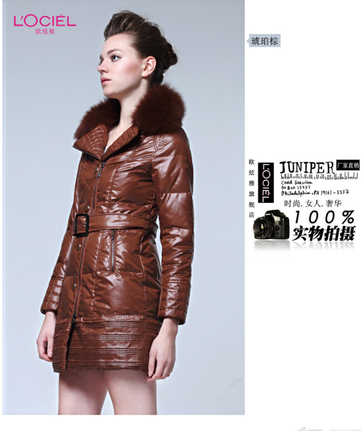 欧炫雅 2012冬季首发大气狐狸毛领女装 中长款