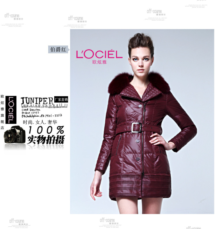 欧炫雅 2012冬季首发大气狐狸毛领女装 中长款