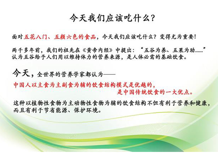 五谷粗粮主食―窝窝头(6袋) 价格\/五谷粗粮主食