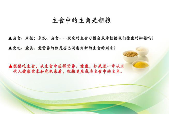 五谷粗粮主食―窝窝头(6袋) 价格\/五谷粗粮主食