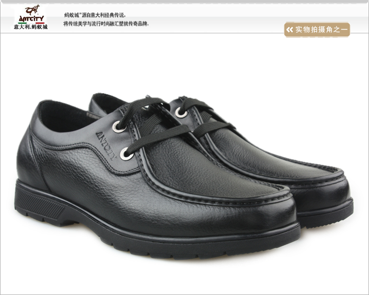 蚂蚁城 商务休闲男鞋 摔纹牛皮 橡胶大底 经典商