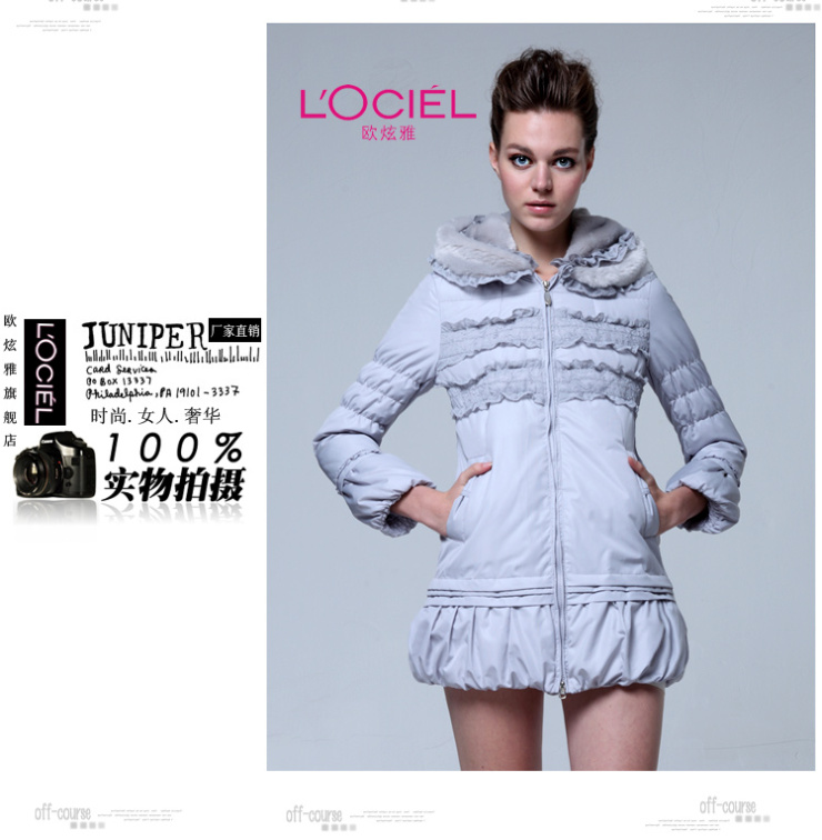 欧炫雅 2012冬季新款可爱小毛领蕾丝花边女装