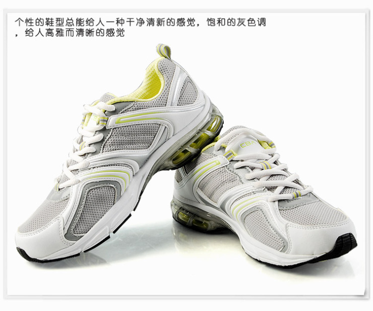 CBA 女鞋运动鞋经典舒适气垫女跑鞋2031103