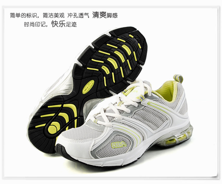 CBA 女鞋运动鞋经典舒适气垫女跑鞋2031103