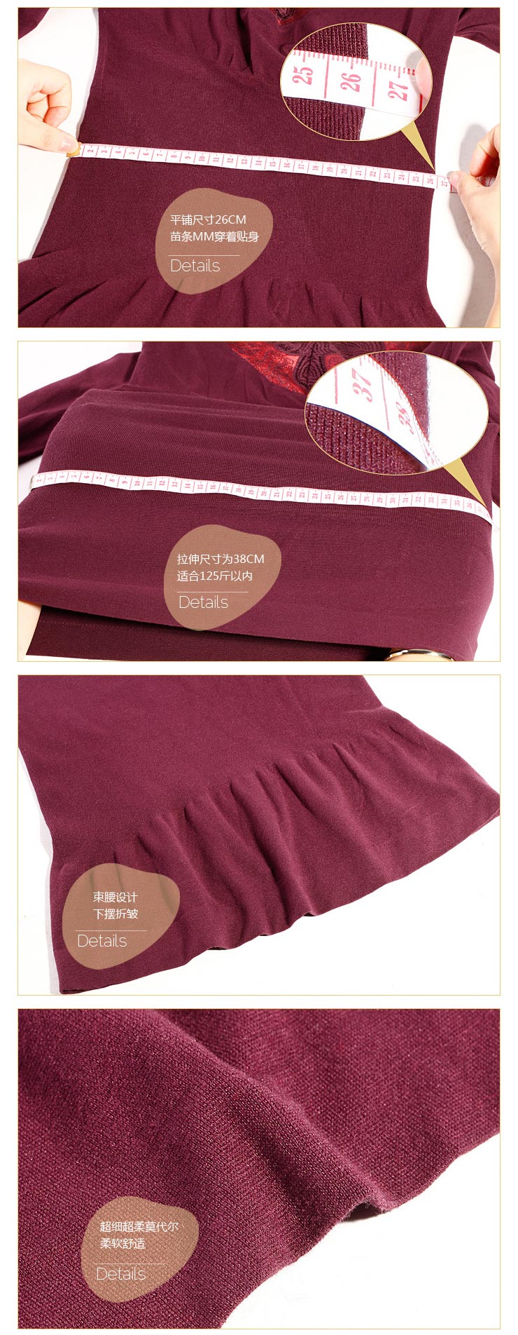 天蝎独舞 进口蕾丝不透性感无痕美体针织保暖