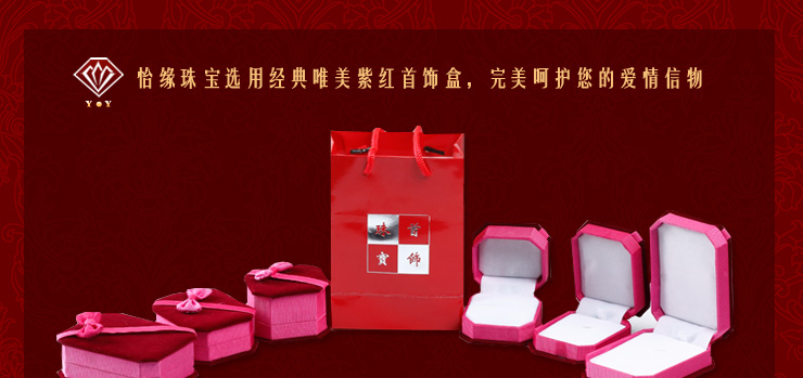 怡缘珠宝24K男士女士光面黄金戒指 纯999千足