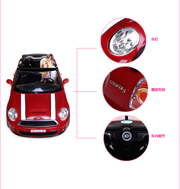 芭比(Barbie)新品车模芭比小汽车道具玩具套装