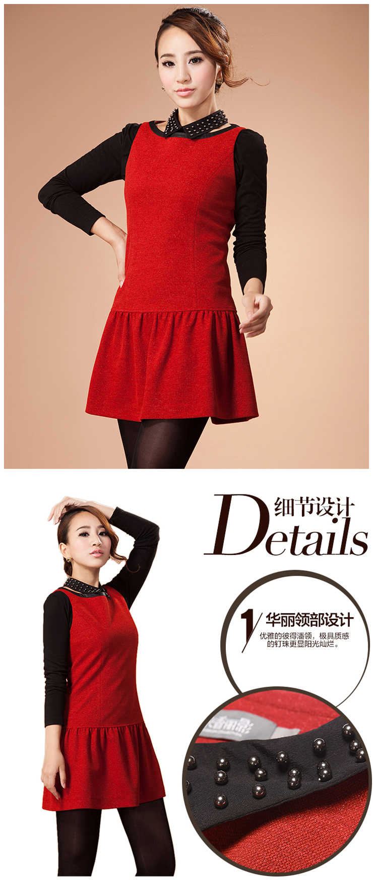 衣香丽影女装 2012秋冬装新款 内搭针织衫+毛