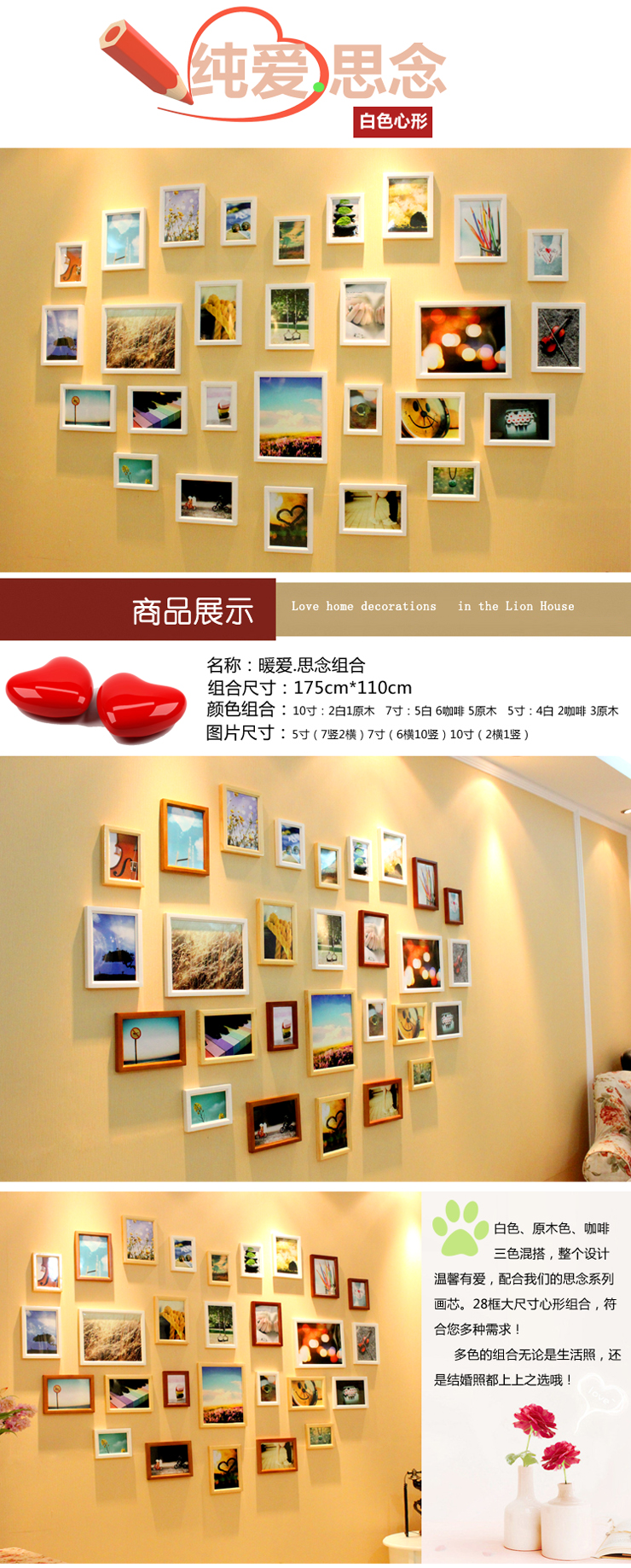 百易尚品 照片墙 28框相框组合 三色混搭 175*110cm