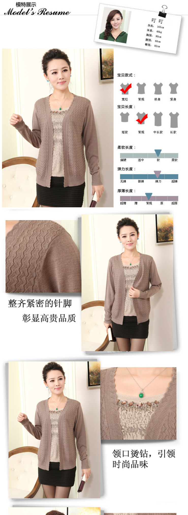 衫谷1893秋装新品中老年毛衣女 时尚大码妈妈