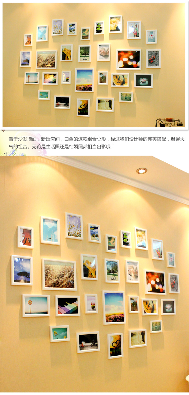 百易尚品 照片墙 28框相框组合 三色混搭 175*110cm
