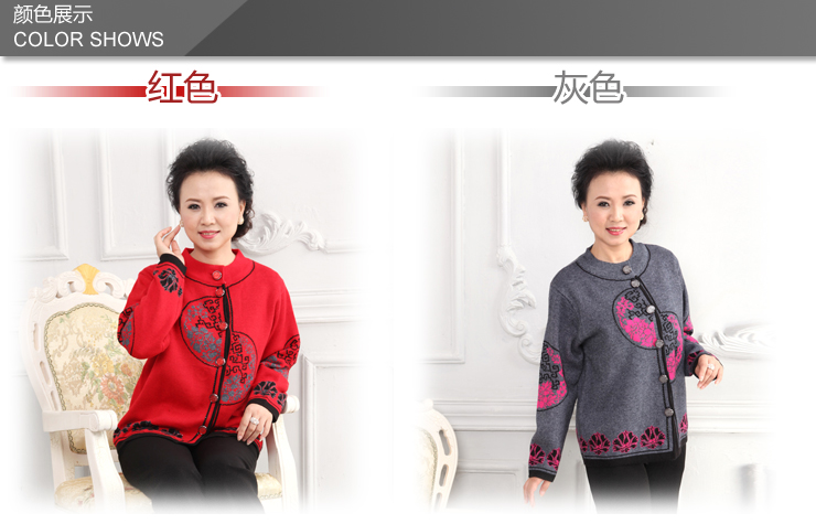 露西维特<em>中老年</em>女装秋冬款时尚长袖<em>毛衣外套</em>加
